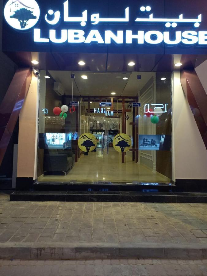 Luban House Apartment